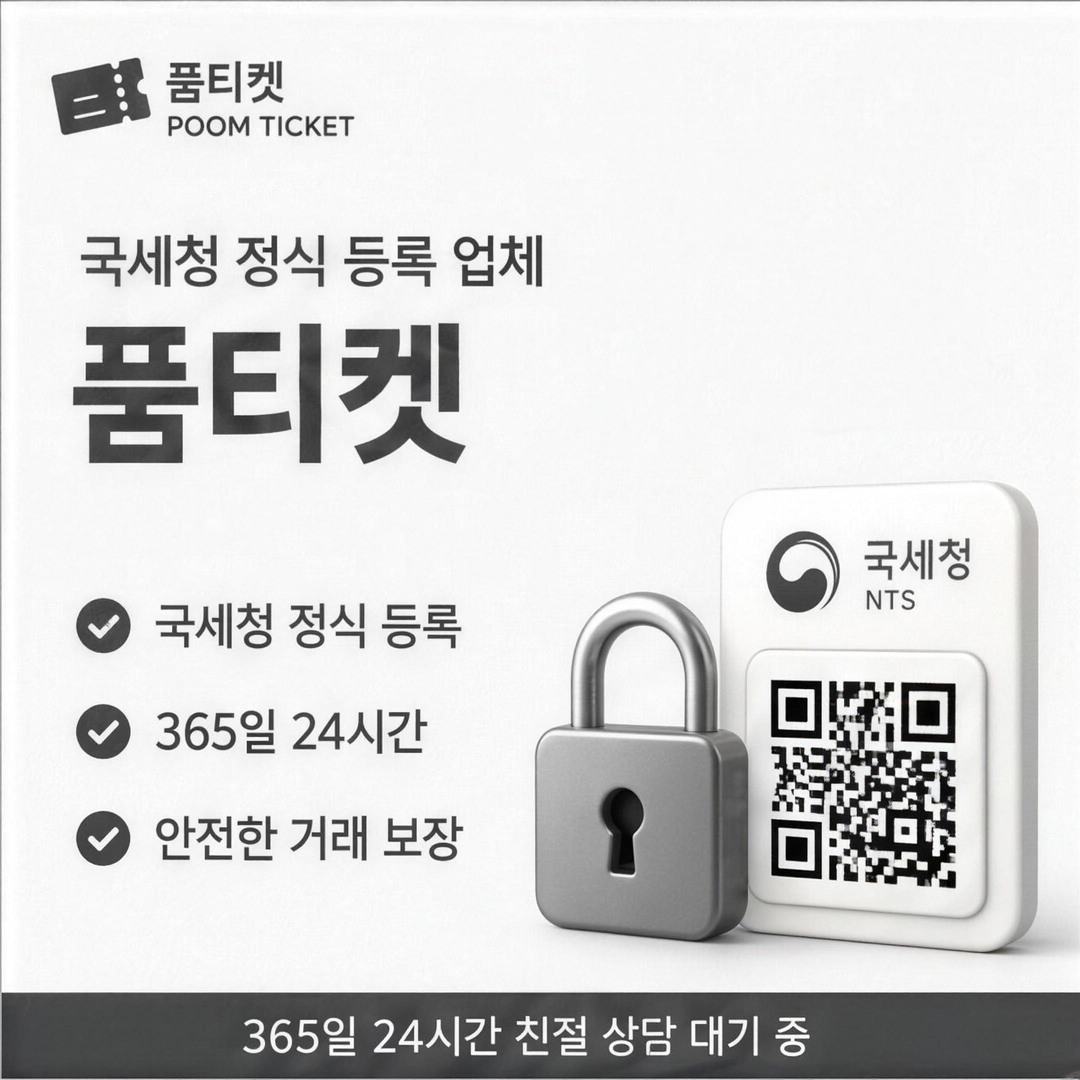 통신 3사 소액결제 미납정책 비교 카드