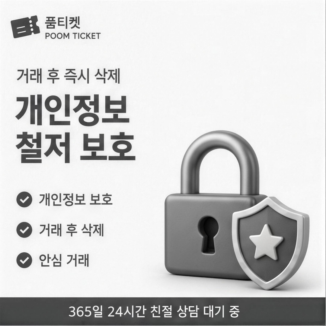 SKT 통신사소액결제미납정책 카드