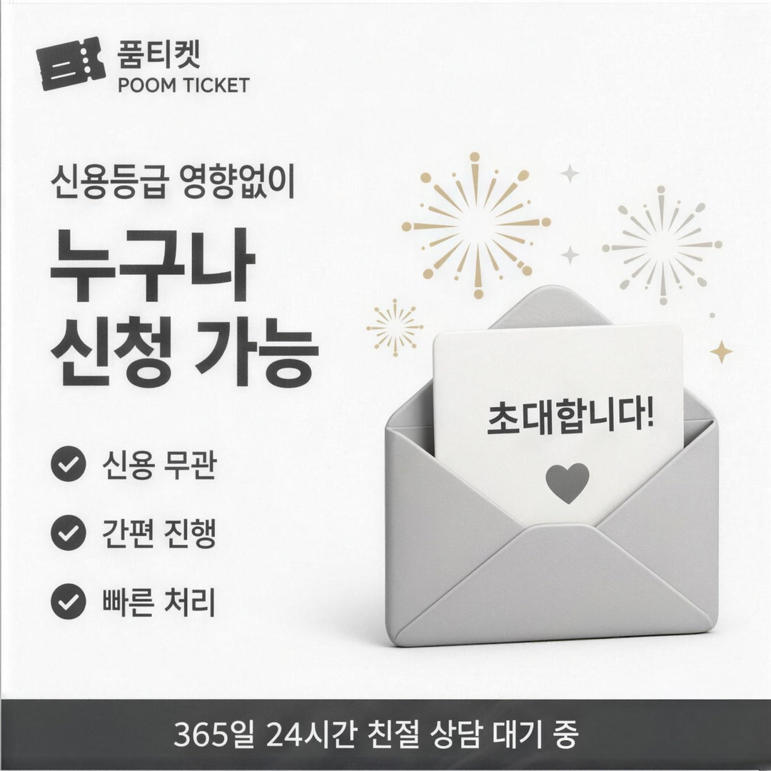 KT 통신사소액결제미납정책 카드