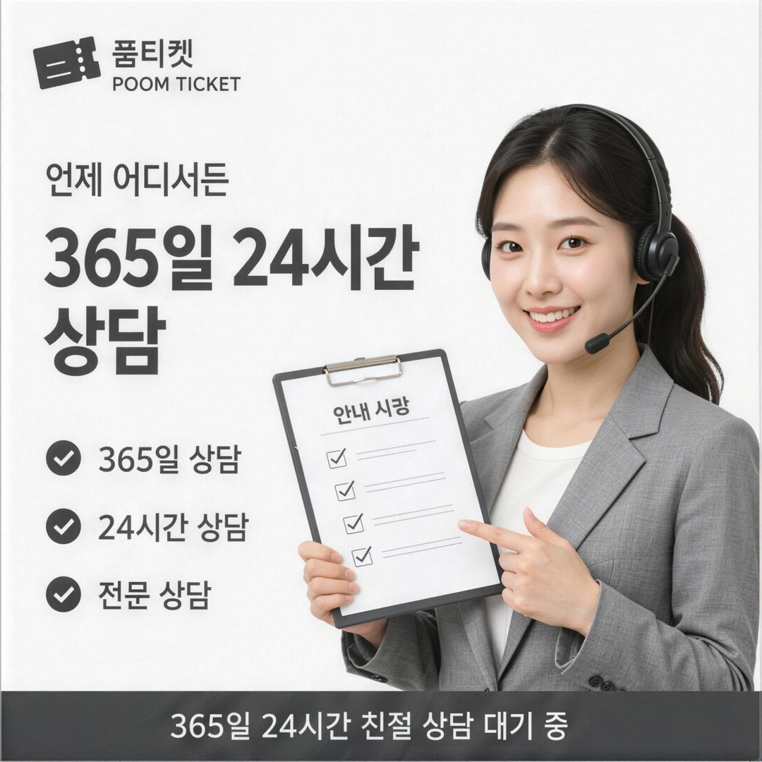 LG유플러스 통신사소액결제미납정책 카드